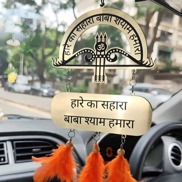Shree Khatu Shyam Ji Car Hanger